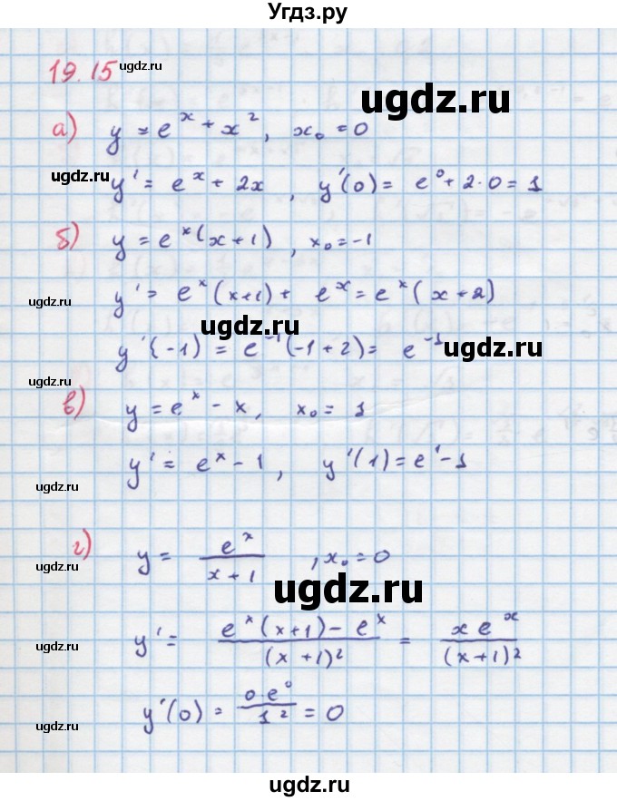 ГДЗ (Решебник к задачнику) по алгебре 11 класс (Учебник, Задачник ) Мордкович А.Г. / § 19 номер / 19.5