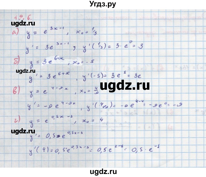 ГДЗ (Решебник к задачнику) по алгебре 11 класс (Учебник, Задачник ) Мордкович А.Г. / § 19 номер / 19.6
