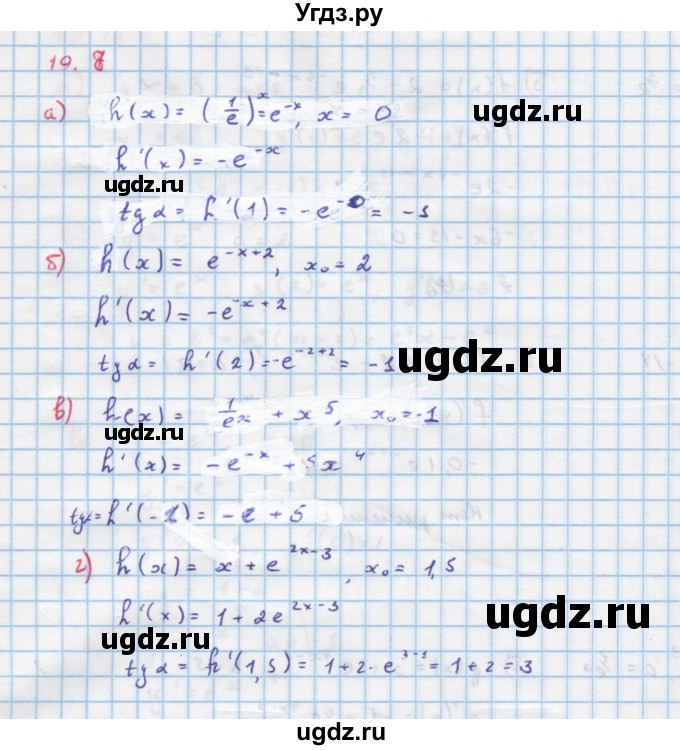 ГДЗ (Решебник к задачнику) по алгебре 11 класс (Учебник, Задачник ) Мордкович А.Г. / § 19 номер / 19.8
