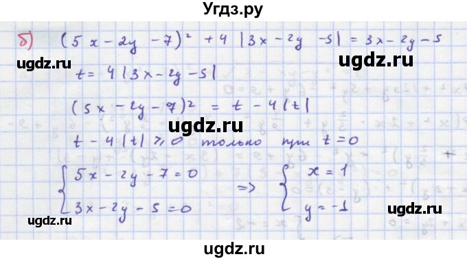 ГДЗ (Решебник к задачнику) по алгебре 11 класс (Учебник, Задачник ) Мордкович А.Г. / § 2 номер / 2.38(продолжение 2)