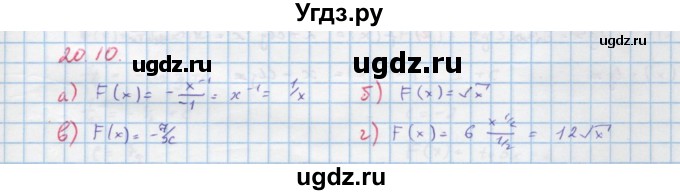 ГДЗ (Решебник к задачнику) по алгебре 11 класс (Учебник, Задачник ) Мордкович А.Г. / § 20 номер / 20.10