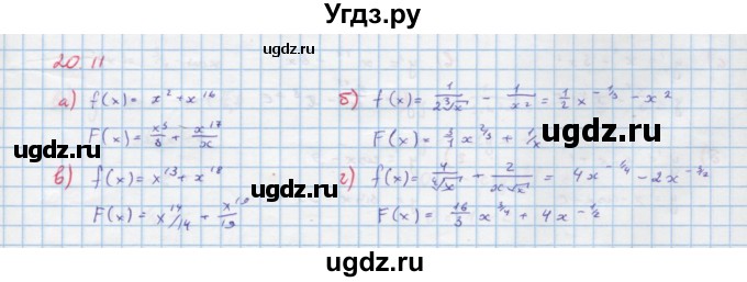 ГДЗ (Решебник к задачнику) по алгебре 11 класс (Учебник, Задачник ) Мордкович А.Г. / § 20 номер / 20.11