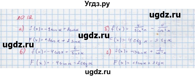ГДЗ (Решебник к задачнику) по алгебре 11 класс (Учебник, Задачник ) Мордкович А.Г. / § 20 номер / 20.12