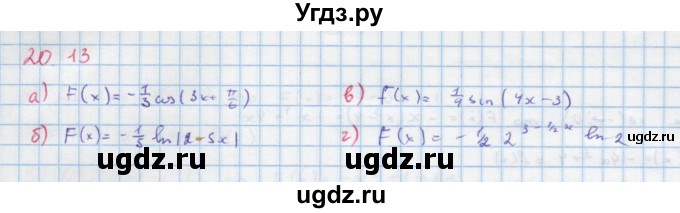 ГДЗ (Решебник к задачнику) по алгебре 11 класс (Учебник, Задачник ) Мордкович А.Г. / § 20 номер / 20.13