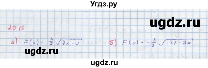 ГДЗ (Решебник к задачнику) по алгебре 11 класс (Учебник, Задачник ) Мордкович А.Г. / § 20 номер / 20.15