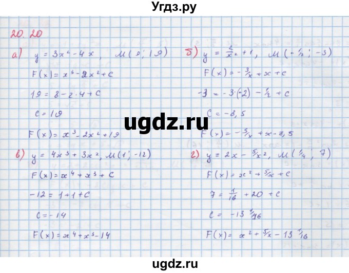 ГДЗ (Решебник к задачнику) по алгебре 11 класс (Учебник, Задачник ) Мордкович А.Г. / § 20 номер / 20.20