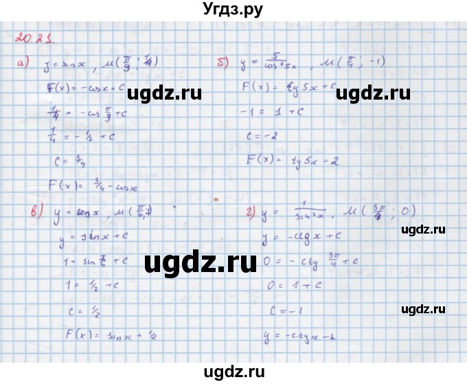 ГДЗ (Решебник к задачнику) по алгебре 11 класс (Учебник, Задачник ) Мордкович А.Г. / § 20 номер / 20.21