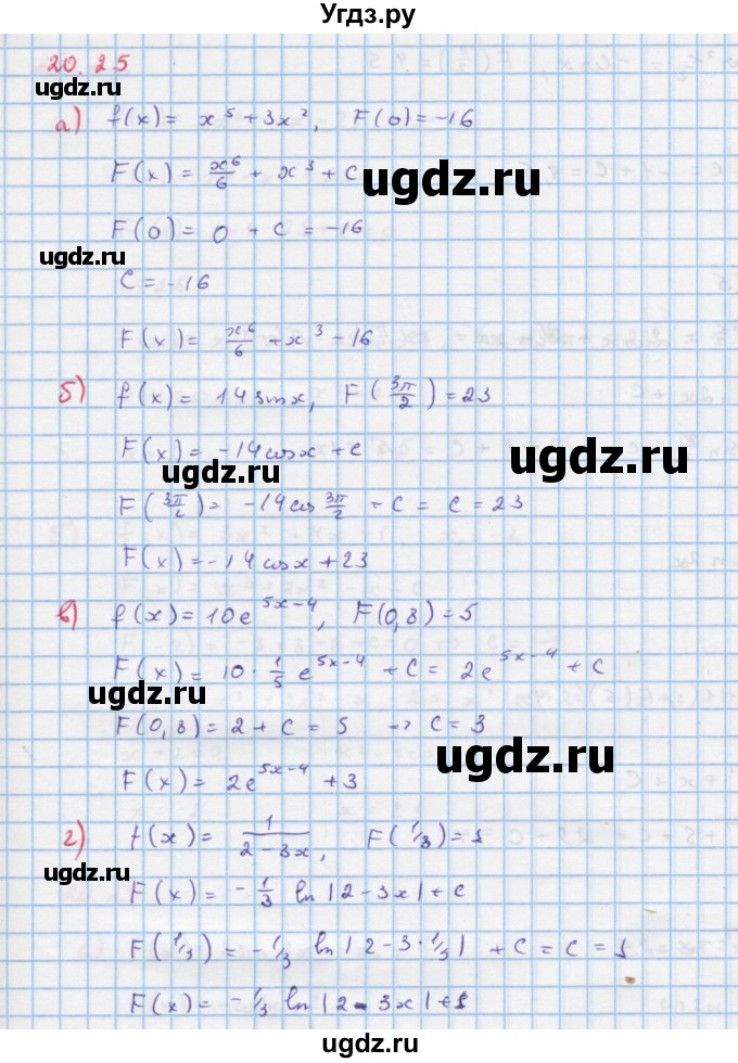 ГДЗ (Решебник к задачнику) по алгебре 11 класс (Учебник, Задачник ) Мордкович А.Г. / § 20 номер / 20.25