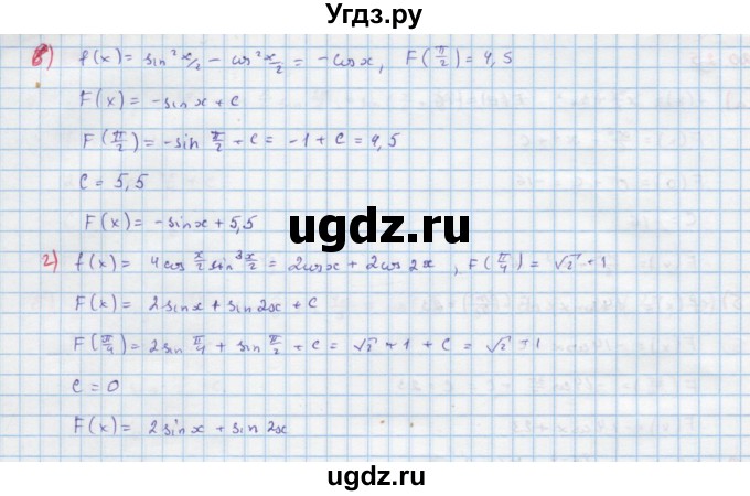 ГДЗ (Решебник к задачнику) по алгебре 11 класс (Учебник, Задачник ) Мордкович А.Г. / § 20 номер / 20.26(продолжение 2)