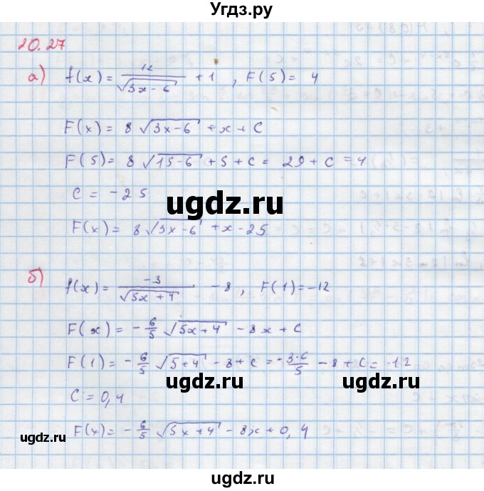 ГДЗ (Решебник к задачнику) по алгебре 11 класс (Учебник, Задачник ) Мордкович А.Г. / § 20 номер / 20.27