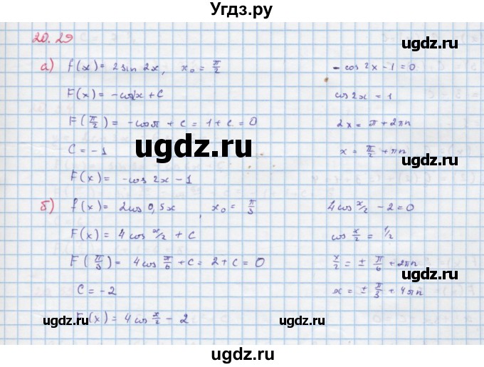 ГДЗ (Решебник к задачнику) по алгебре 11 класс (Учебник, Задачник ) Мордкович А.Г. / § 20 номер / 20.29