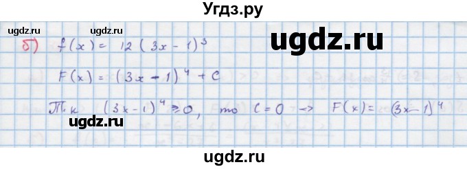 ГДЗ (Решебник к задачнику) по алгебре 11 класс (Учебник, Задачник ) Мордкович А.Г. / § 20 номер / 20.32(продолжение 2)