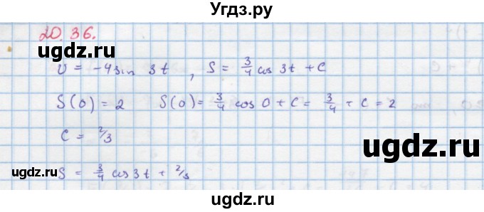 ГДЗ (Решебник к задачнику) по алгебре 11 класс (Учебник, Задачник ) Мордкович А.Г. / § 20 номер / 20.36