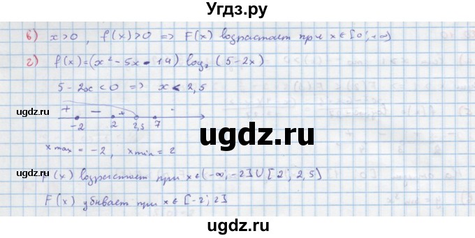 ГДЗ (Решебник к задачнику) по алгебре 11 класс (Учебник, Задачник ) Мордкович А.Г. / § 20 номер / 20.41(продолжение 2)