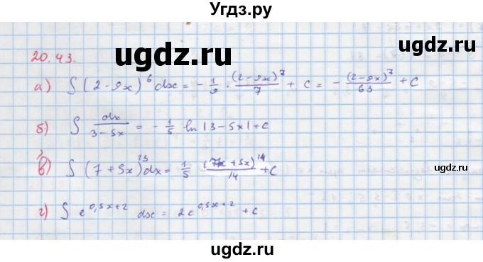 ГДЗ (Решебник к задачнику) по алгебре 11 класс (Учебник, Задачник ) Мордкович А.Г. / § 20 номер / 20.43