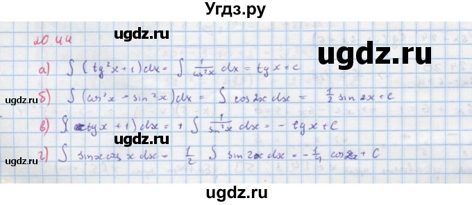 ГДЗ (Решебник к задачнику) по алгебре 11 класс (Учебник, Задачник ) Мордкович А.Г. / § 20 номер / 20.44