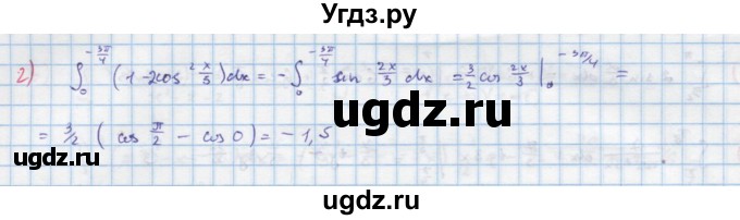 ГДЗ (Решебник к задачнику) по алгебре 11 класс (Учебник, Задачник ) Мордкович А.Г. / § 21 номер / 21.10(продолжение 2)