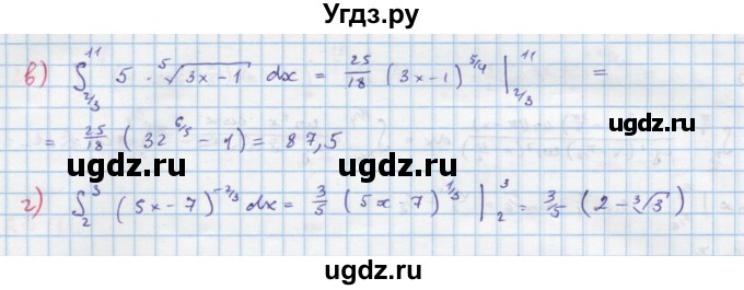 ГДЗ (Решебник к задачнику) по алгебре 11 класс (Учебник, Задачник ) Мордкович А.Г. / § 21 номер / 21.14(продолжение 2)