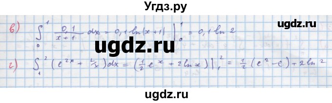 ГДЗ (Решебник к задачнику) по алгебре 11 класс (Учебник, Задачник ) Мордкович А.Г. / § 21 номер / 21.17(продолжение 2)