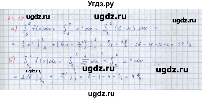 ГДЗ (Решебник к задачнику) по алгебре 11 класс (Учебник, Задачник ) Мордкович А.Г. / § 21 номер / 21.19