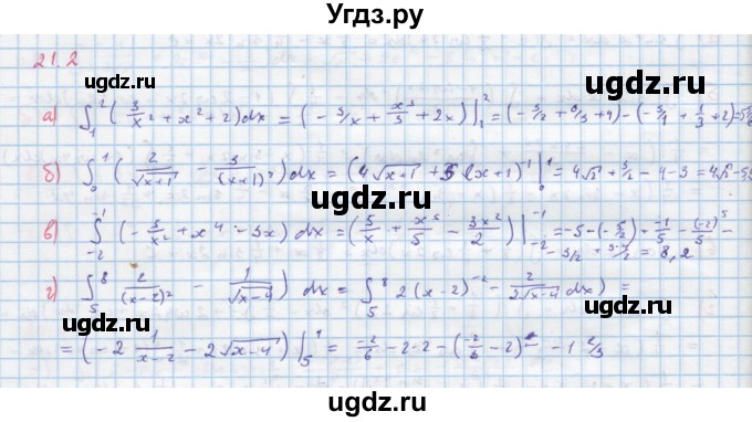 ГДЗ (Решебник к задачнику) по алгебре 11 класс (Учебник, Задачник ) Мордкович А.Г. / § 21 номер / 21.2