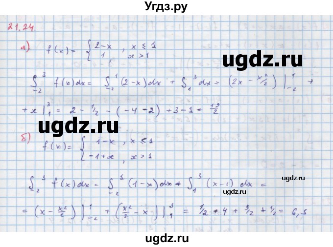 ГДЗ (Решебник к задачнику) по алгебре 11 класс (Учебник, Задачник ) Мордкович А.Г. / § 21 номер / 21.24