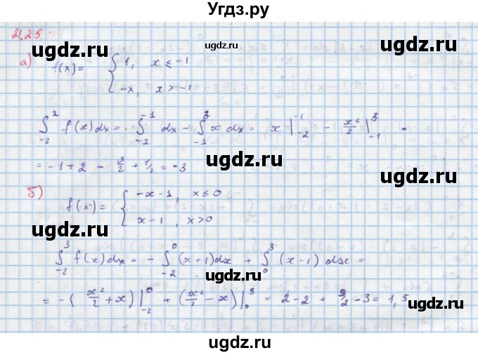 ГДЗ (Решебник к задачнику) по алгебре 11 класс (Учебник, Задачник ) Мордкович А.Г. / § 21 номер / 21.25