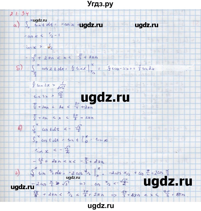 ГДЗ (Решебник к задачнику) по алгебре 11 класс (Учебник, Задачник ) Мордкович А.Г. / § 21 номер / 21.34