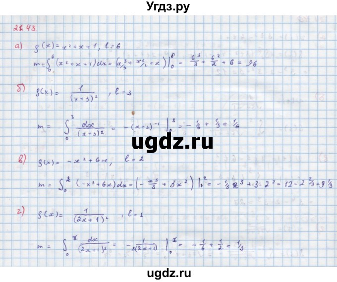 ГДЗ (Решебник к задачнику) по алгебре 11 класс (Учебник, Задачник ) Мордкович А.Г. / § 21 номер / 21.42