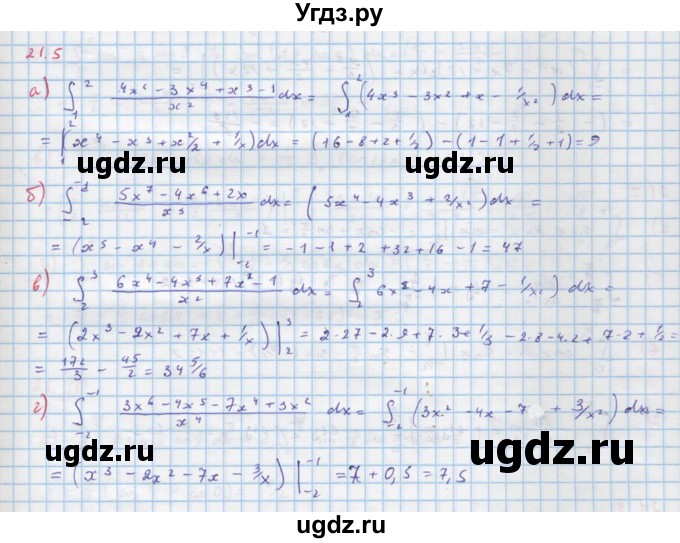 ГДЗ (Решебник к задачнику) по алгебре 11 класс (Учебник, Задачник ) Мордкович А.Г. / § 21 номер / 21.5
