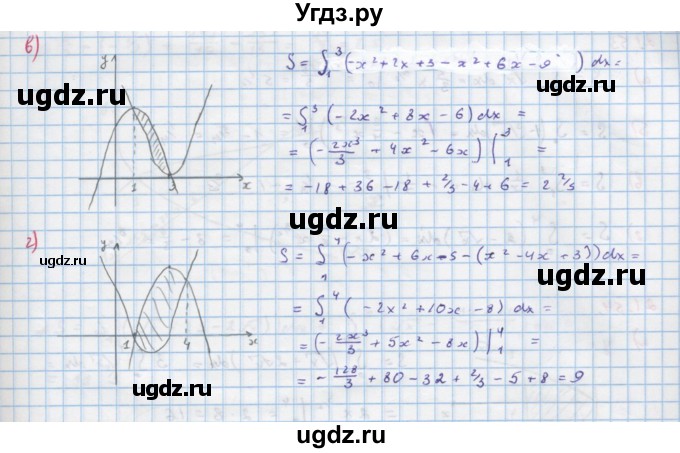 ГДЗ (Решебник к задачнику) по алгебре 11 класс (Учебник, Задачник ) Мордкович А.Г. / § 21 номер / 21.50(продолжение 2)