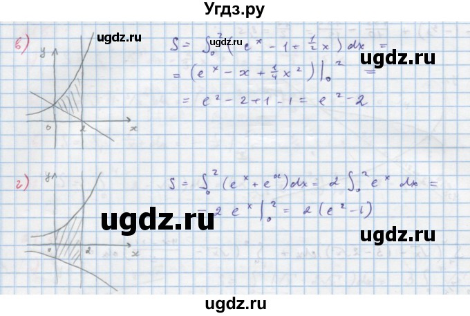 ГДЗ (Решебник к задачнику) по алгебре 11 класс (Учебник, Задачник ) Мордкович А.Г. / § 21 номер / 21.57(продолжение 2)
