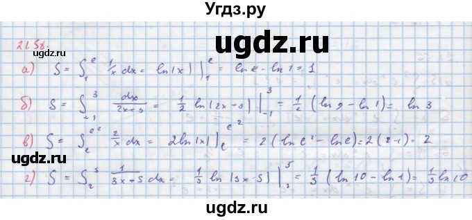 ГДЗ (Решебник к задачнику) по алгебре 11 класс (Учебник, Задачник ) Мордкович А.Г. / § 21 номер / 21.58