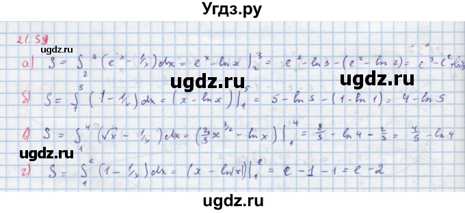 ГДЗ (Решебник к задачнику) по алгебре 11 класс (Учебник, Задачник ) Мордкович А.Г. / § 21 номер / 21.59