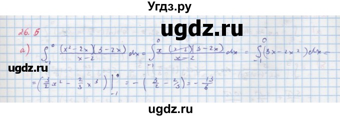 ГДЗ (Решебник к задачнику) по алгебре 11 класс (Учебник, Задачник ) Мордкович А.Г. / § 21 номер / 21.6