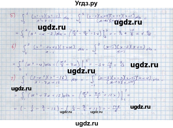 ГДЗ (Решебник к задачнику) по алгебре 11 класс (Учебник, Задачник ) Мордкович А.Г. / § 21 номер / 21.6(продолжение 2)