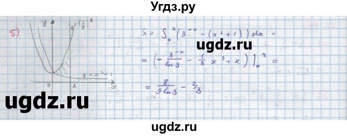 ГДЗ (Решебник к задачнику) по алгебре 11 класс (Учебник, Задачник ) Мордкович А.Г. / § 21 номер / 21.62(продолжение 2)