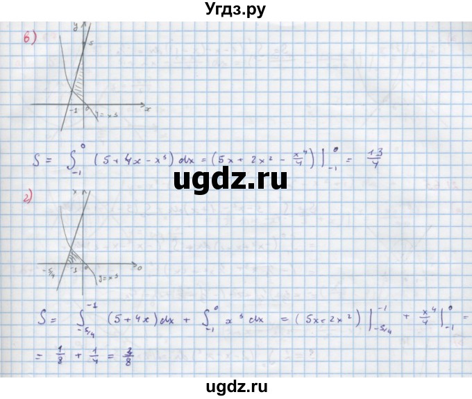ГДЗ (Решебник к задачнику) по алгебре 11 класс (Учебник, Задачник ) Мордкович А.Г. / § 21 номер / 21.63(продолжение 2)