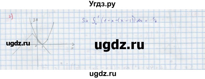 ГДЗ (Решебник к задачнику) по алгебре 11 класс (Учебник, Задачник ) Мордкович А.Г. / § 21 номер / 21.64(продолжение 2)
