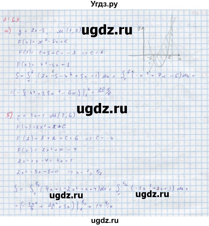 ГДЗ (Решебник к задачнику) по алгебре 11 класс (Учебник, Задачник ) Мордкович А.Г. / § 21 номер / 21.69