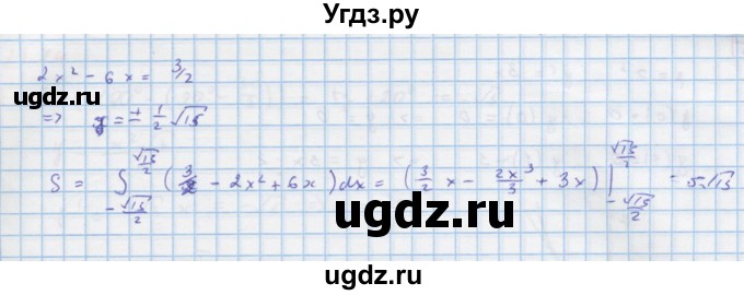 ГДЗ (Решебник к задачнику) по алгебре 11 класс (Учебник, Задачник ) Мордкович А.Г. / § 21 номер / 21.70(продолжение 2)