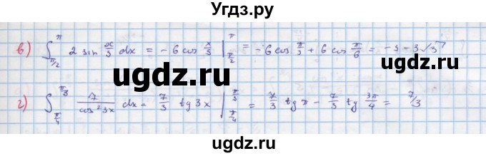ГДЗ (Решебник к задачнику) по алгебре 11 класс (Учебник, Задачник ) Мордкович А.Г. / § 21 номер / 21.8(продолжение 2)