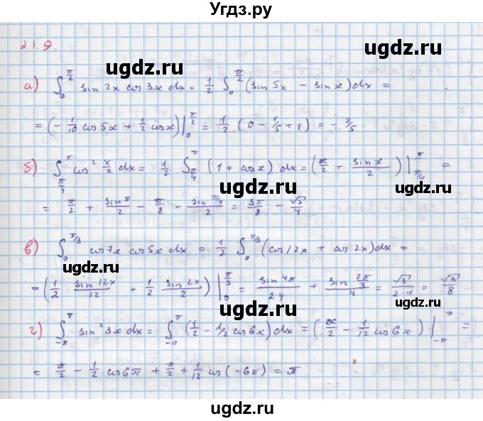 ГДЗ (Решебник к задачнику) по алгебре 11 класс (Учебник, Задачник ) Мордкович А.Г. / § 21 номер / 21.9