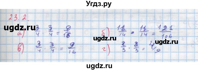 ГДЗ (Решебник к задачнику) по алгебре 11 класс (Учебник, Задачник ) Мордкович А.Г. / § 23 номер / 23.2