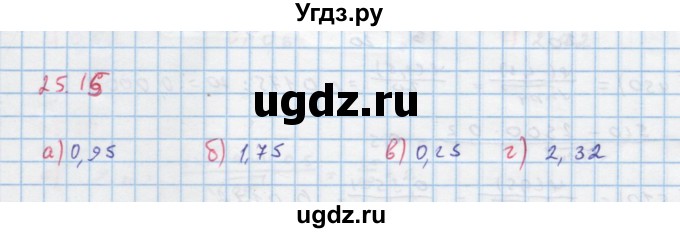 ГДЗ (Решебник к задачнику) по алгебре 11 класс (Учебник, Задачник ) Мордкович А.Г. / § 25 номер / 25.15