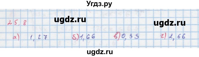 ГДЗ (Решебник к задачнику) по алгебре 11 класс (Учебник, Задачник ) Мордкович А.Г. / § 25 номер / 25.8