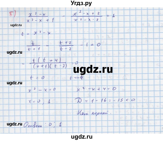 ГДЗ (Решебник к задачнику) по алгебре 11 класс (Учебник, Задачник ) Мордкович А.Г. / § 27 номер / 27.31(продолжение 2)