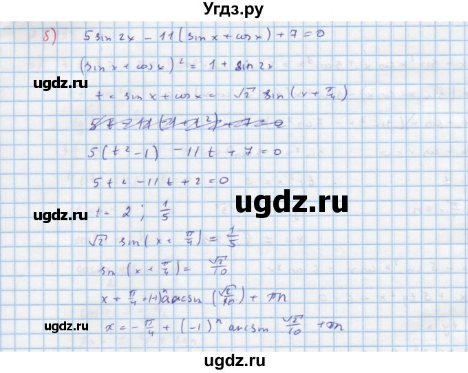 ГДЗ (Решебник к задачнику) по алгебре 11 класс (Учебник, Задачник ) Мордкович А.Г. / § 27 номер / 27.37(продолжение 2)