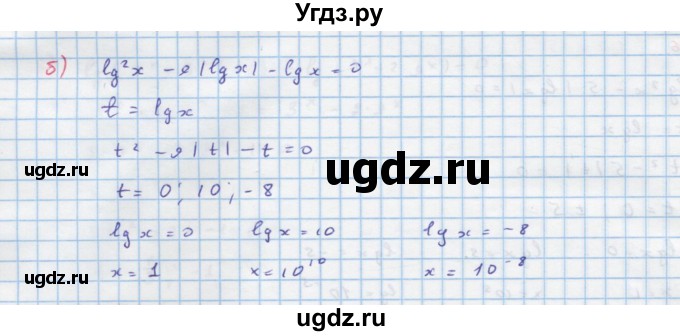 ГДЗ (Решебник к задачнику) по алгебре 11 класс (Учебник, Задачник ) Мордкович А.Г. / § 27 номер / 27.47(продолжение 2)