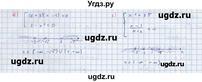 ГДЗ (Решебник к задачнику) по алгебре 11 класс (Учебник, Задачник ) Мордкович А.Г. / § 28 номер / 28.12(продолжение 2)